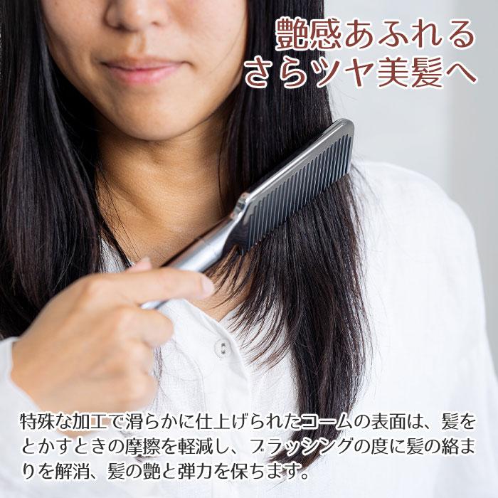 コーム　櫛　MEDULLA　プレゼント　ギフト　誕生日　クリスマス　記念品　MEDULLA （メデュラ） ウルトラシャインコーム 名入れヘアコーム UL | 名入れギフトKARIN | 03