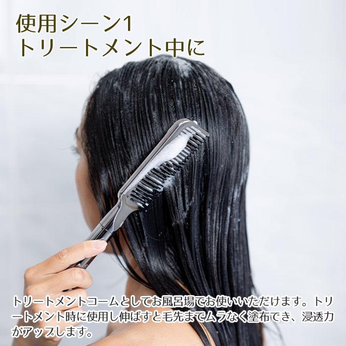 コーム　櫛　MEDULLA　プレゼント　ギフト　誕生日　クリスマス　記念品　MEDULLA （メデュラ） ウルトラシャインコーム 名入れヘアコーム UL | 名入れギフトKARIN | 06