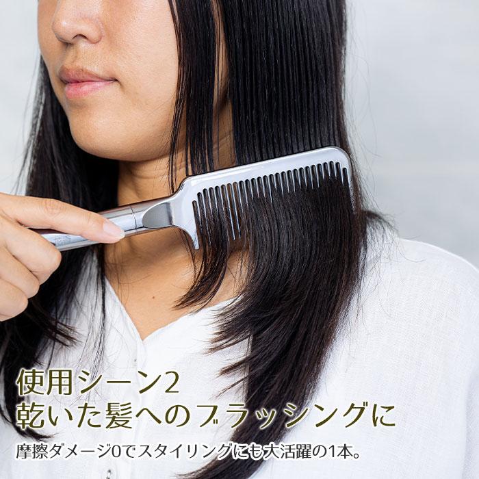 コーム　櫛　MEDULLA　プレゼント　ギフト　誕生日　クリスマス　記念品　MEDULLA （メデュラ） ウルトラシャインコーム 名入れヘアコーム UL | 名入れギフトKARIN | 07