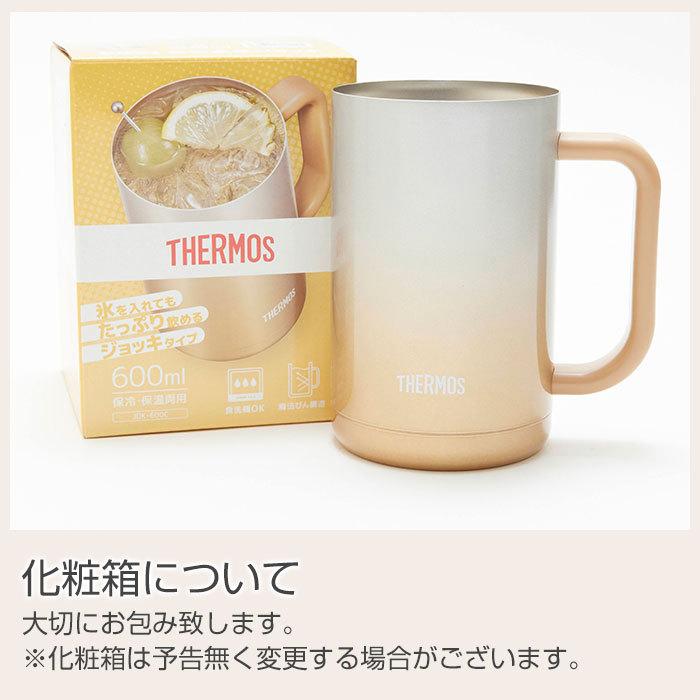 ジョッキ　名入れ　ステンレス　サーモス　両親　記念日　ギフト　プレゼント　名前＆メッセージ入り サーモス真空断熱ジョッキ 600ml Laser | THERMOS | 14