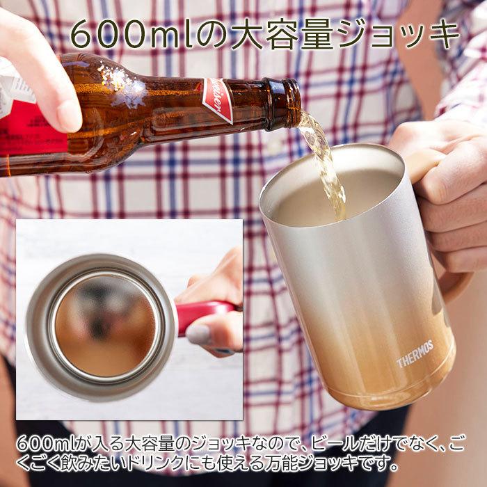 ジョッキ　名入れ　ステンレス　サーモス　両親　記念日　ギフト　プレゼント　名前＆メッセージ入り サーモス真空断熱ジョッキ 600ml Laser | THERMOS | 09