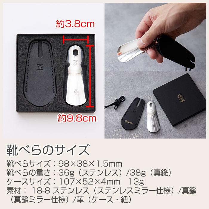 名入れギフトKARIN 靴べら 靴ベラ レザー 就職祝い 昇進祝い 誕生日