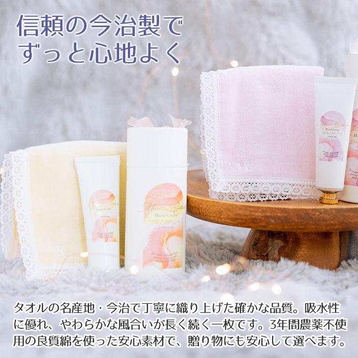 ハンカチ　ハンドクリーム　名前刺繍　名入れ　プレゼント　ギフト　名入れ イニシャル ハンカチ レース ＆ Miiia Bijoux ミアビジュー ハンドクリーム　母の日 | 名入れギフトKARIN | 08