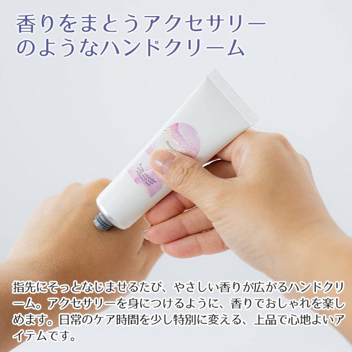 ハンカチ　ハンドクリーム　名前刺繍　名入れ　プレゼント　ギフト　名入れ イニシャル ハンカチ レース ＆ Miiia Bijoux ミアビジュー ハンドクリーム　母の日 | 名入れギフトKARIN | 09