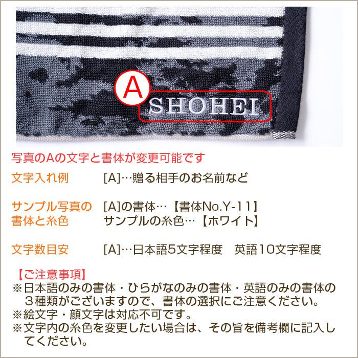 タオル　スポーツタオル　アディダス　誕生日　大会記念品　名前刺繍　名入れ　プレゼント　ギフト　 名入れ刺繍タオル ミリタリー柄 ハンター ADIDAS | 名入れギフトKARIN | 16