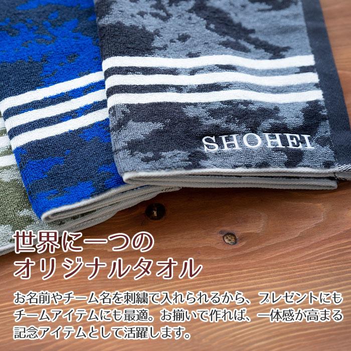 名入れギフトKARIN タオル スポーツタオル アディダス 誕生日 大会記念