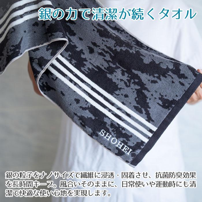 名入れギフトKARIN タオル スポーツタオル アディダス 誕生日 大会記念