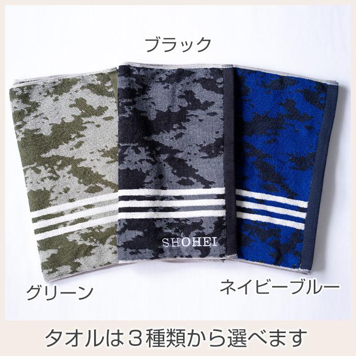 タオル　スポーツタオル　アディダス　誕生日　大会記念品　名前刺繍　名入れ　プレゼント　ギフト　 名入れ刺繍タオル ミリタリー柄 ハンター ADIDAS | 名入れギフトKARIN | 11