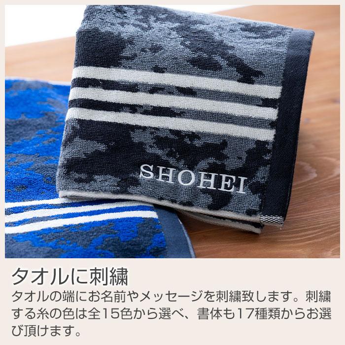 名入れギフトKARIN タオル スポーツタオル アディダス 誕生日 大会記念