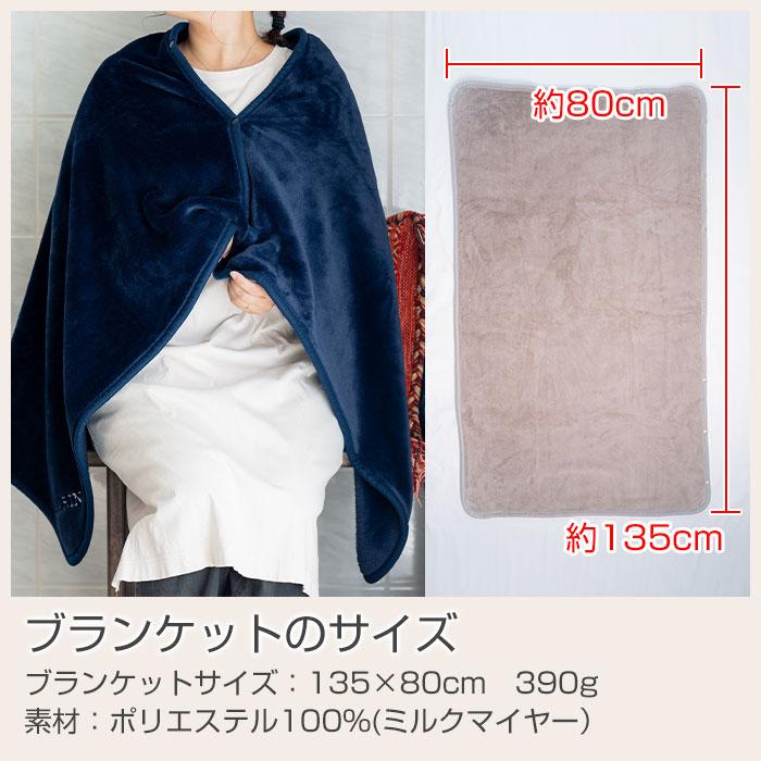 ブランケット　ひざ掛け　ポンチョ　名前刺繍　名入れ　プレゼント　ギフト　 名入れ刺繍ブランケット ミルクマイヤー　長寿祝い　誕生日 | 名入れギフトKARIN | 13