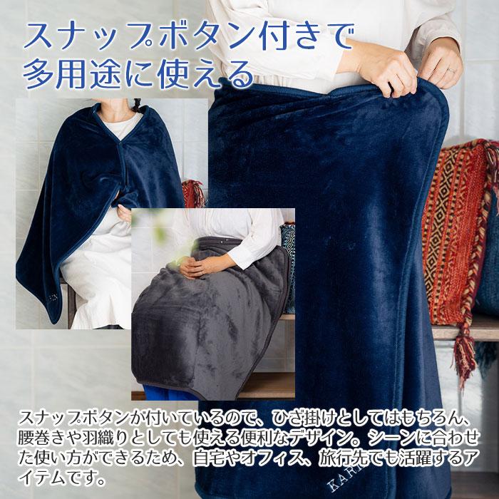 ブランケット　ひざ掛け　ポンチョ　名前刺繍　名入れ　プレゼント　ギフト　 名入れ刺繍ブランケット ミルクマイヤー　長寿祝い　誕生日 | 名入れギフトKARIN | 08