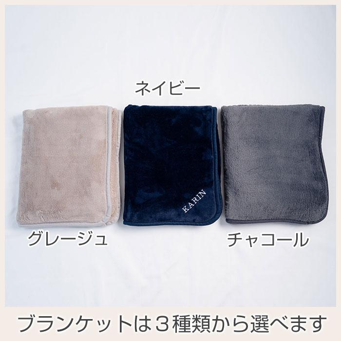 ブランケット　ひざ掛け　ポンチョ　名前刺繍　名入れ　プレゼント　ギフト　 名入れ刺繍ブランケット ミルクマイヤー　長寿祝い　誕生日 | 名入れギフトKARIN | 11