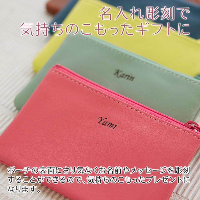 ポーチ　ケース　小銭入れ　名入れ　名前入れ　誕生日プレゼント　入学祝い　記念品　プレゼント　ギフト　名入れ ポーチ　キーリング付きミニサイズ Laser | 名入れギフトKARIN | 07