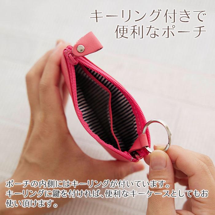 ポーチ　ケース　小銭入れ　名入れ　名前入れ　誕生日プレゼント　入学祝い　記念品　プレゼント　ギフト　名入れ ポーチ　キーリング付きミニサイズ Laser | 名入れギフトKARIN | 09