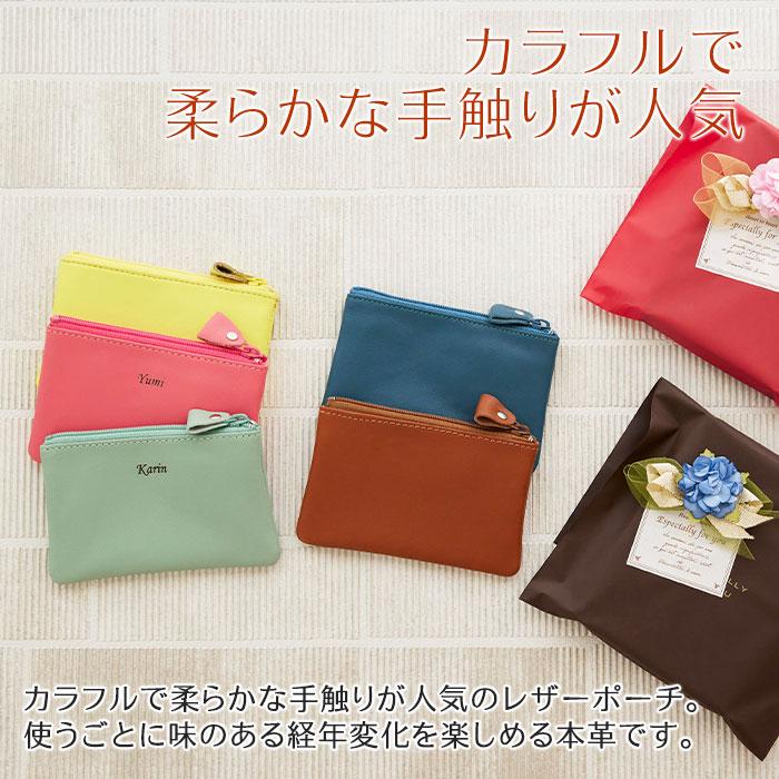 ポーチ　ケース　小銭入れ　名入れ　名前入れ　誕生日プレゼント　入学祝い　記念品　プレゼント　ギフト　名入れ ポーチ　キーリング付きミニサイズ Laser | 名入れギフトKARIN | 10