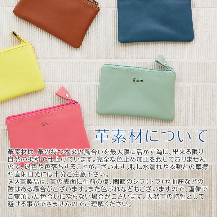 ポーチ　ケース　小銭入れ　名入れ　名前入れ　誕生日プレゼント　入学祝い　記念品　プレゼント　ギフト　名入れ ポーチ　キーリング付きミニサイズ Laser | 名入れギフトKARIN | 11
