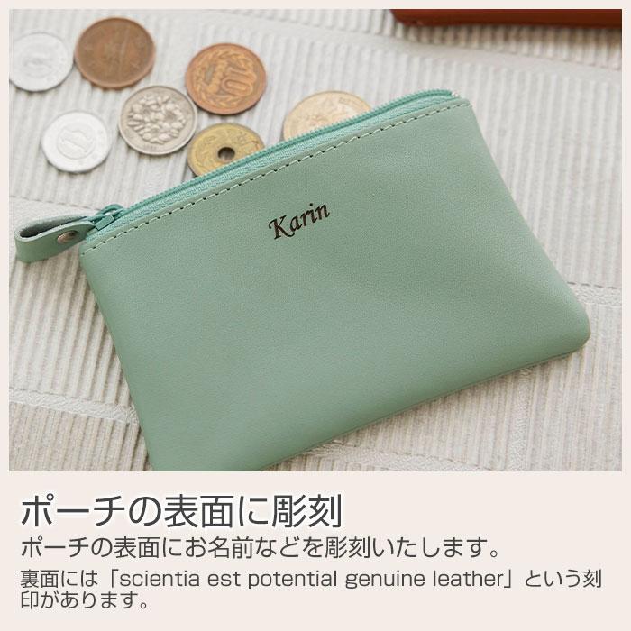 ポーチ　ケース　小銭入れ　名入れ　名前入れ　誕生日プレゼント　入学祝い　記念品　プレゼント　ギフト　名入れ ポーチ　キーリング付きミニサイズ Laser | 名入れギフトKARIN | 13