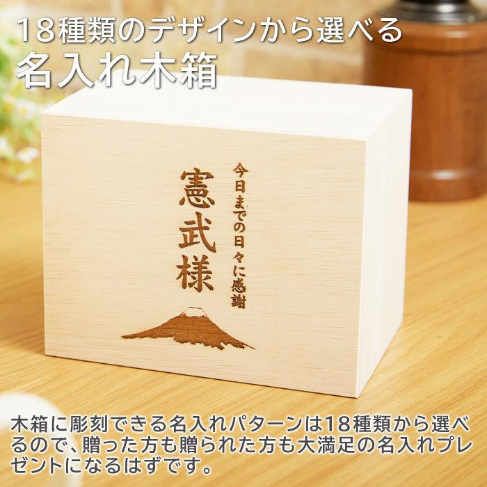名入れ マグカップ 木箱 名入れ木箱 プレゼント ギフト 還暦祝い 両親へのプレゼント 名入れ木箱 と 萩焼 マグカップ ミント Laser | 萩陶苑 | 06