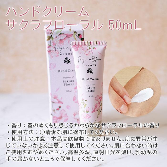 スタンドミラー　ミラー　プレゼント　ギフト　母の日　名入れ 卓上 ミラー スタンド 折りたたみ式 UV & ハンドクリーム サクラフローラル 50mL セット | 名入れギフトKARIN | 06