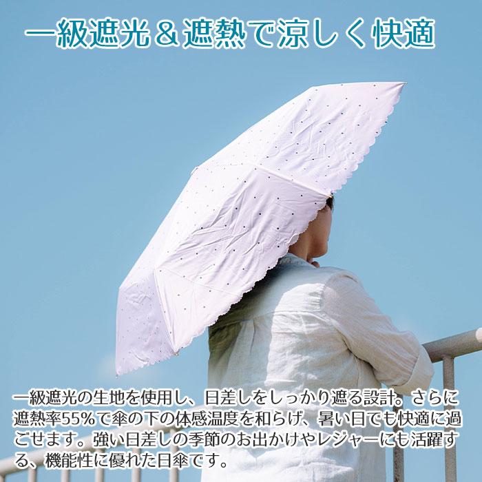 折りたたみ傘　プレゼント　ギフト　雨晴兼用折りたたみ傘 50cm 名入れ ハートチャーム 付き UVミスティドット 折 手開き式 UVカット加工 遮熱 遮光 UPF50＋ UL | 名入れギフトKARIN | 07