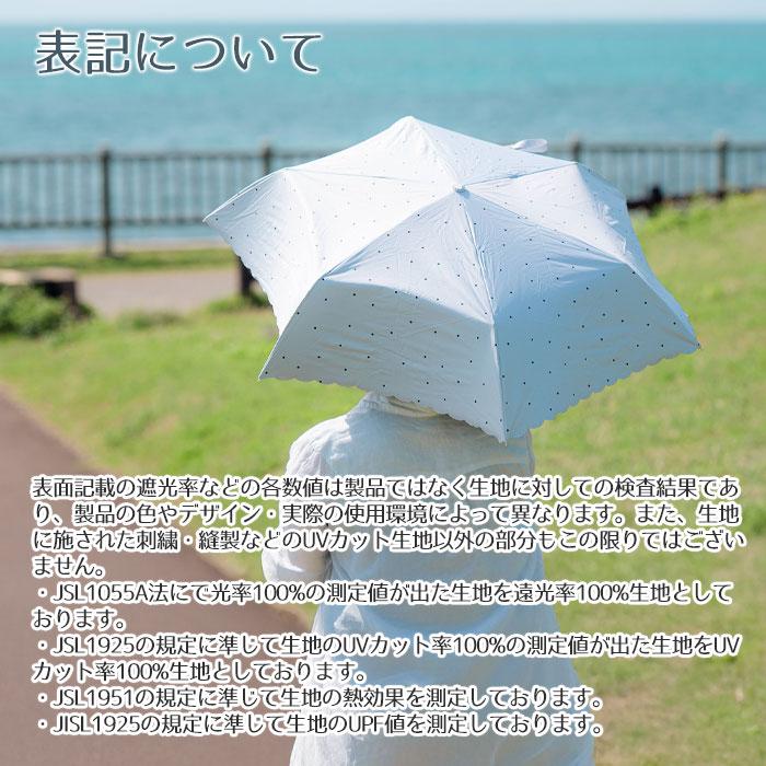 折りたたみ傘　プレゼント　ギフト　雨晴兼用折りたたみ傘 50cm 名入れ ハートチャーム 付き UVミスティドット 折 手開き式 UVカット加工 遮熱 遮光 UPF50＋ UL | 名入れギフトKARIN | 10