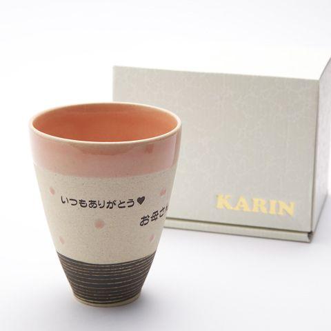 フリーカップ　名入れ　プレゼント　ギフト　美濃焼　水玉ピーチフリーカップ｜karin-e｜03