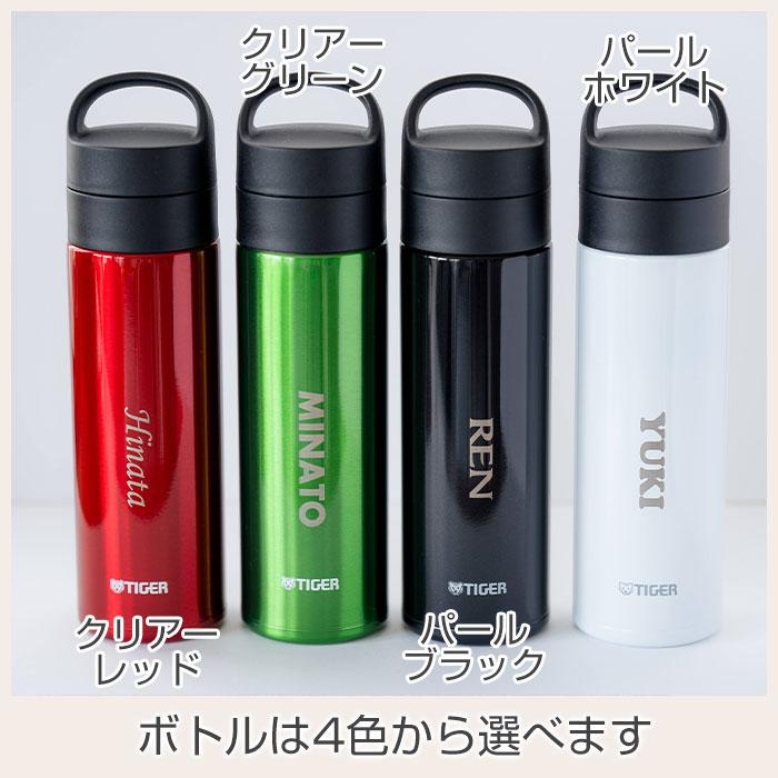 名入れ　ボトル　水筒　ステンレス　炭酸対応　誕生日　入学祝い　プレゼント　ギフト　名入れマイボトル TIGER 炭酸対応ボトル 480ml MKB-T481 laser | 名入れギフトKARIN | 14