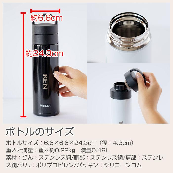 名入れ　ボトル　水筒　ステンレス　炭酸対応　誕生日　入学祝い　プレゼント　ギフト　名入れマイボトル TIGER 炭酸対応ボトル 480ml MKB-T481 laser | 名入れギフトKARIN | 16