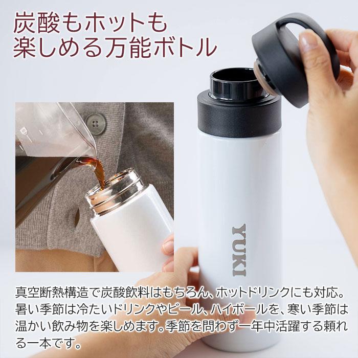 名入れ　ボトル　水筒　ステンレス　炭酸対応　誕生日　入学祝い　プレゼント　ギフト　名入れマイボトル TIGER 炭酸対応ボトル 480ml MKB-T481 laser | 名入れギフトKARIN | 07