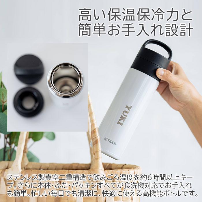 名入れ　ボトル　水筒　ステンレス　炭酸対応　誕生日　入学祝い　プレゼント　ギフト　名入れマイボトル TIGER 炭酸対応ボトル 480ml MKB-T481 laser | 名入れギフトKARIN | 08