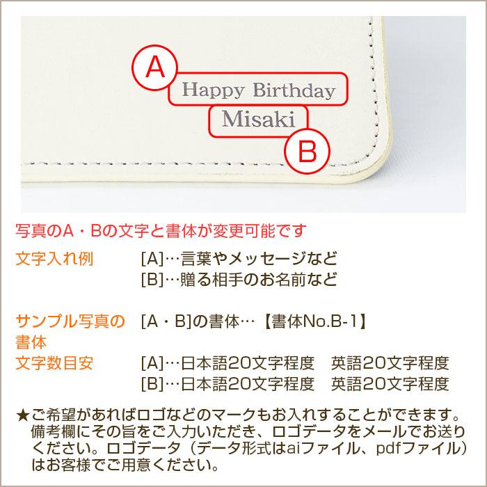 マウスパッド　レザー　名入れ　プレゼント　ギフト　名入れ オリジナル マウスパッド UV　就職祝い　誕生日　入学祝い | 名入れギフトKARIN | 15