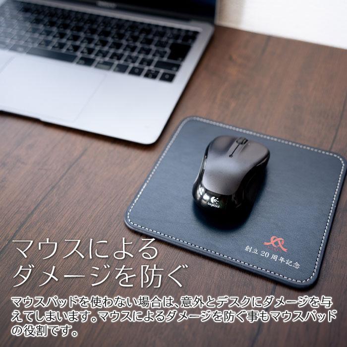 マウスパッド　レザー　名入れ　プレゼント　ギフト　名入れ オリジナル マウスパッド UV　就職祝い　誕生日　入学祝い | 名入れギフトKARIN | 10