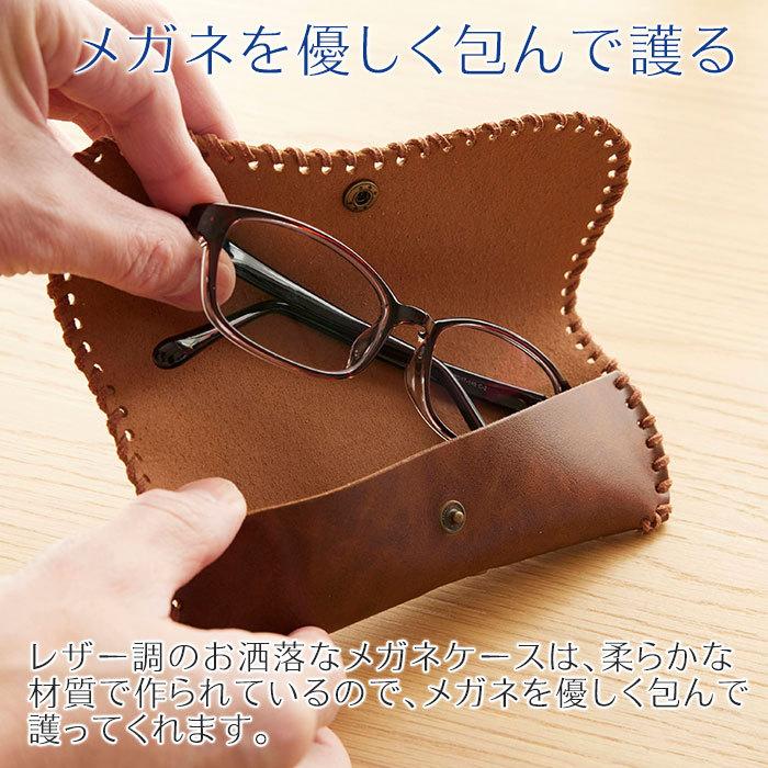 メガネケース　眼鏡ケース　誕生日プレゼント　長寿祝い　記念品　プレゼント　ギフト　名入れ メガネケース ムスタング Laser | 名入れギフトKARIN | 06