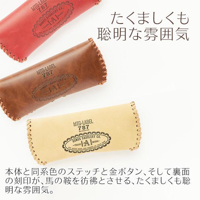 メガネケース　眼鏡ケース　誕生日プレゼント　長寿祝い　記念品　プレゼント　ギフト　名入れ メガネケース ムスタング Laser | 名入れギフトKARIN | 07