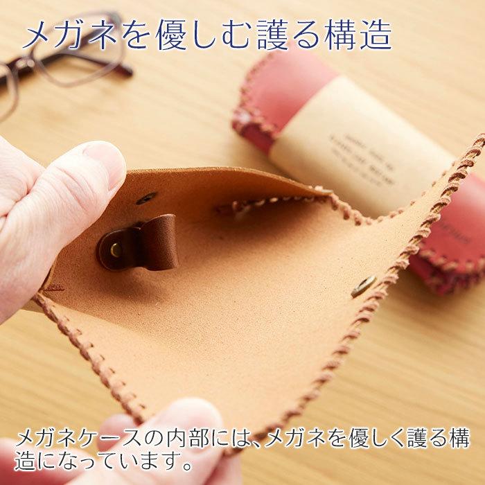 メガネケース　眼鏡ケース　誕生日プレゼント　長寿祝い　記念品　プレゼント　ギフト　名入れ メガネケース ムスタング Laser | 名入れギフトKARIN | 09