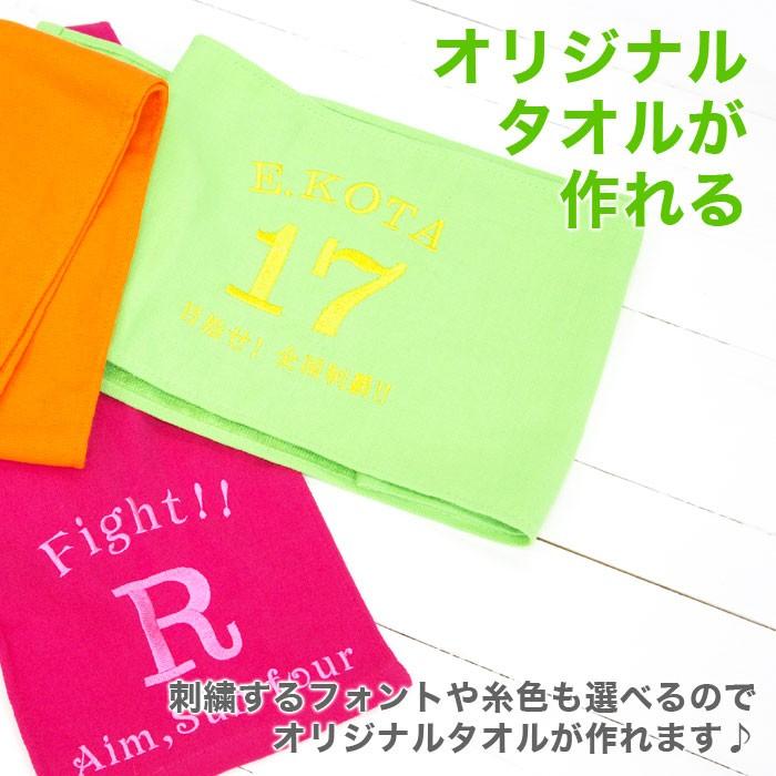 名入れ スポーツタオル マフラータオル タオル 名前刺繍 プレゼント ギフト刺繍で名入れ　カラーマフラータオル　全7色 | 名入れギフトKARIN | 10
