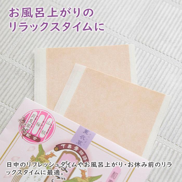 ギフト　プレゼント　下呂膏物語 なごみしーと | 名入れギフトKARIN | 05