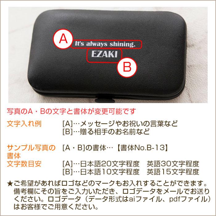 ネイルケア　ネイル　ネイル用品　名入れ　プレゼント　ギフト　名入れ ネイルケアセット ブラック UV　誕生日プレゼント　記念品 | 名入れギフトKARIN | 09