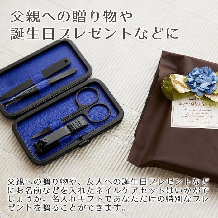 名入れギフトKARIN ネイルケア ネイル ネイル用品 名入れ プレゼント