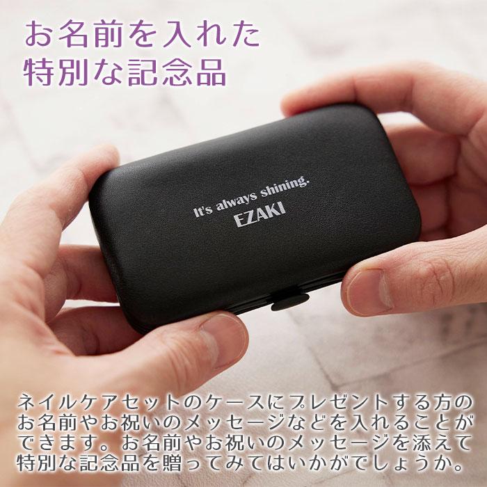 名入れギフトKARIN ネイルケア ネイル ネイル用品 名入れ プレゼント