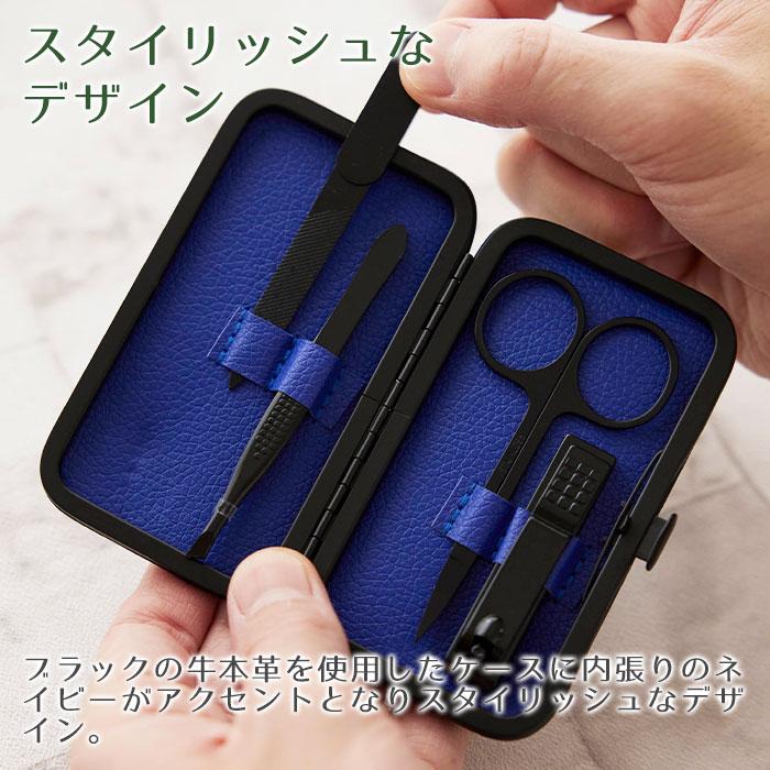 ネイルケア　ネイル　ネイル用品　名入れ　プレゼント　ギフト　名入れ ネイルケアセット ブラック UV　誕生日プレゼント　記念品 | 名入れギフトKARIN | 05