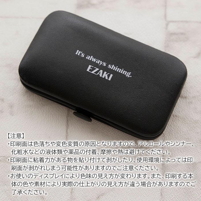 ネイルケア　ネイル　ネイル用品　名入れ　プレゼント　ギフト　名入れ ネイルケアセット ブラック UV　誕生日プレゼント　記念品 | 名入れギフトKARIN | 06