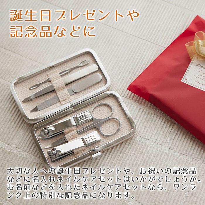 名入れギフトKARIN ネイルケア ネイル ネイル用品 名入れ プレゼント