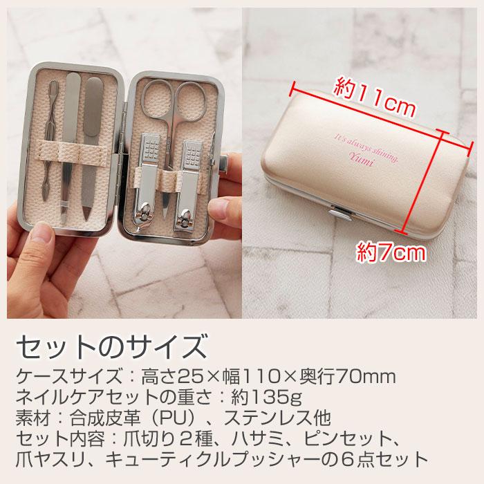 名入れギフトKARIN ネイルケア ネイル ネイル用品 名入れ プレゼント