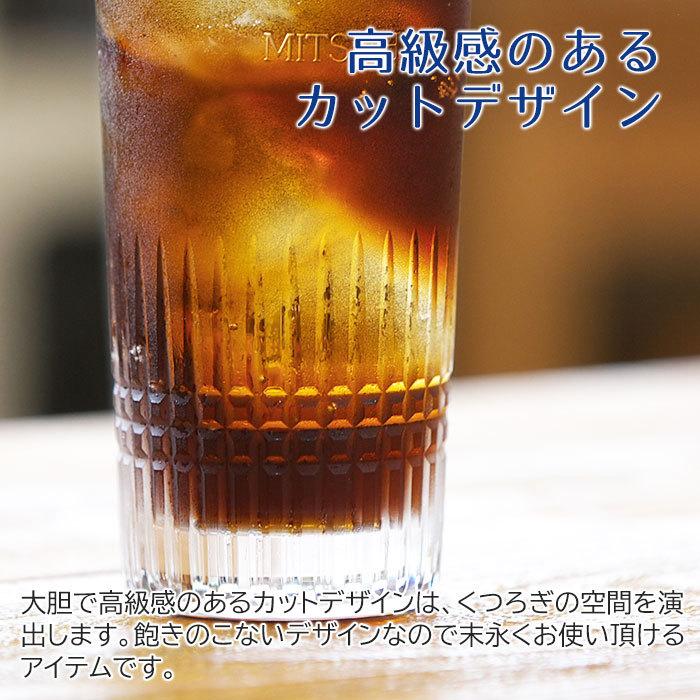 ハイボールグラス　グラス　名入れ　プレゼント　ギフト　名入れハイボールグラス　ナンシー | 東洋佐々木ガラス | 03