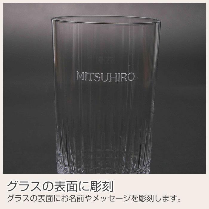 ハイボールグラス　グラス　名入れ　プレゼント　ギフト　名入れハイボールグラス　ナンシー | 東洋佐々木ガラス | 07
