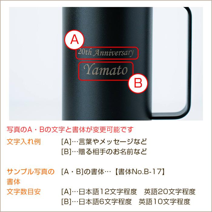 名入れ　ジョッキ　ビールジョッキ　ステンレス　プレゼント　ギフト　名入れ ステンレス ビールジョッキ 喉越しを楽しむジョッキ Laser　結婚記念日　誕生日 | 名入れギフトKARIN | 14