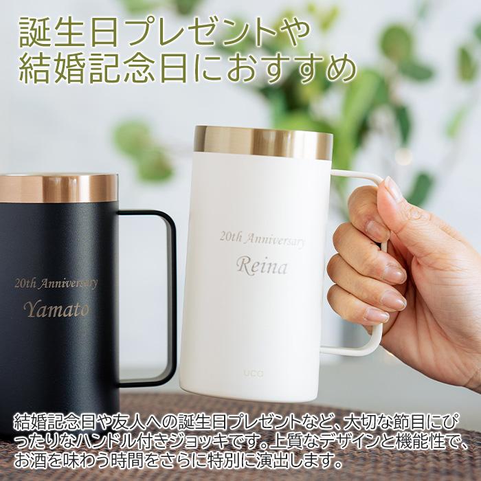 名入れ　ジョッキ　ビールジョッキ　ステンレス　プレゼント　ギフト　名入れ ステンレス ビールジョッキ 喉越しを楽しむジョッキ Laser　結婚記念日　誕生日 | 名入れギフトKARIN | 03