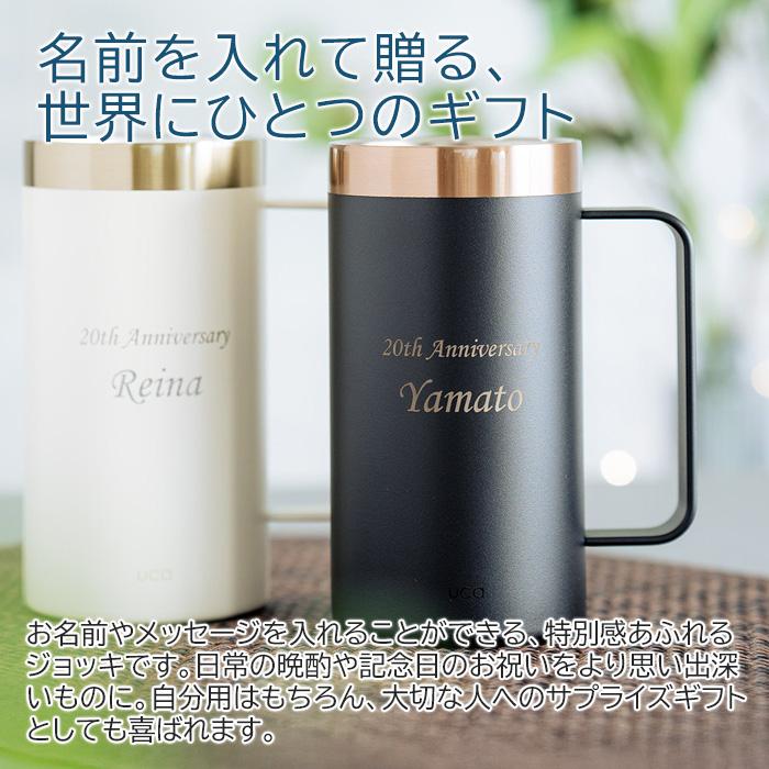 名入れ　ジョッキ　ビールジョッキ　ステンレス　プレゼント　ギフト　名入れ ステンレス ビールジョッキ 喉越しを楽しむジョッキ Laser　結婚記念日　誕生日 | 名入れギフトKARIN | 04