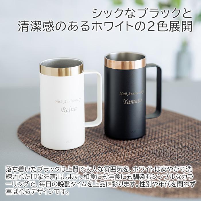 名入れ　ジョッキ　ビールジョッキ　ステンレス　プレゼント　ギフト　名入れ ステンレス ビールジョッキ 喉越しを楽しむジョッキ Laser　結婚記念日　誕生日 | 名入れギフトKARIN | 07